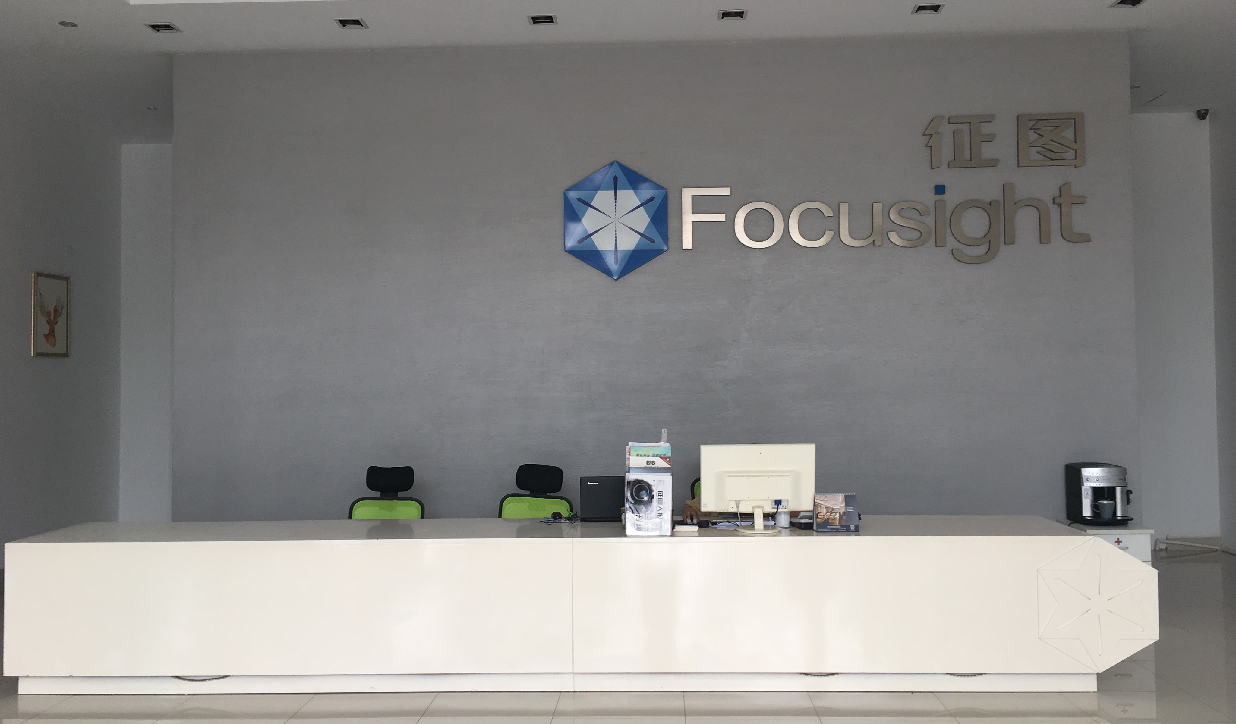 Porcelana Focusight Technology Co.,Ltd